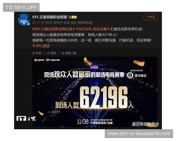 KPL影响力再暴涨：电竞新纪元的崛起与未来