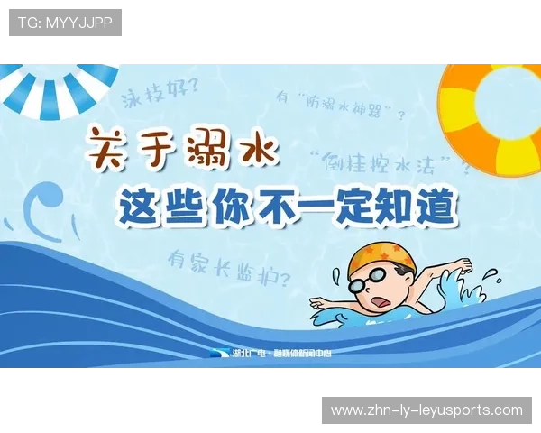 游泳协会推广全民学游与安全教育相结合,游泳协会宣传海报 游泳协会推广全民学游与安全教育相结合,游泳协会宣传海报